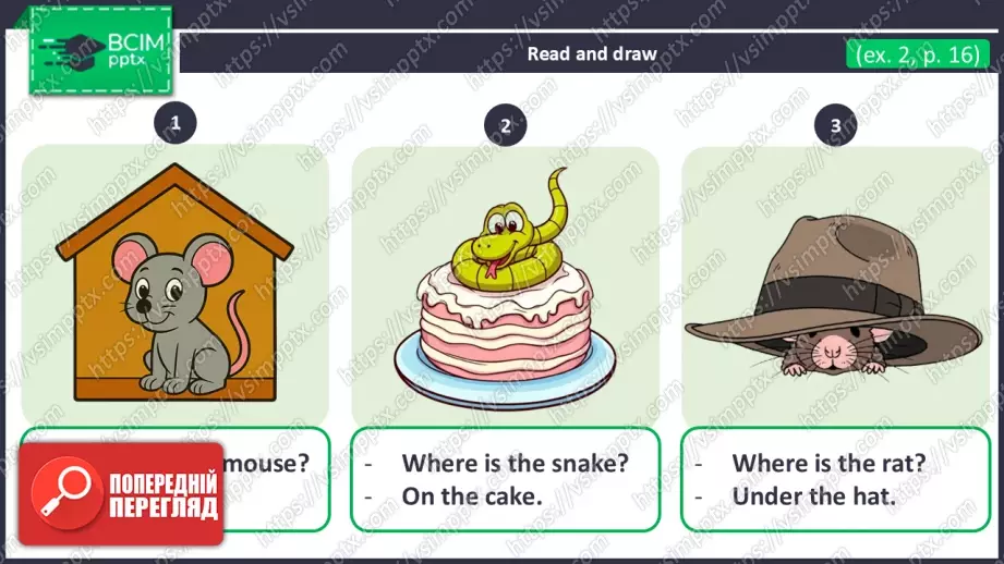 №012 - Де мій песик Тото?  Розвиток навичок говоріння та читання. Робота в парах. Where is my dog Toto14 №012 - Де мій песик Тото?  Розвиток навичок говоріння та читання. Робота в парах. Where is my dog Toto14