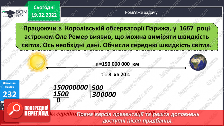 №117 - Коло. Круг. Позначення елементів кола, круга: центра, радіуса, діаметра. Практичні задачі з використанням циркуля. Властивості діаметра.11 №117 - Коло. Круг. Позначення елементів кола, круга: центра, радіуса, діаметра. Практичні задачі з використанням циркуля. Властивості діаметра.11