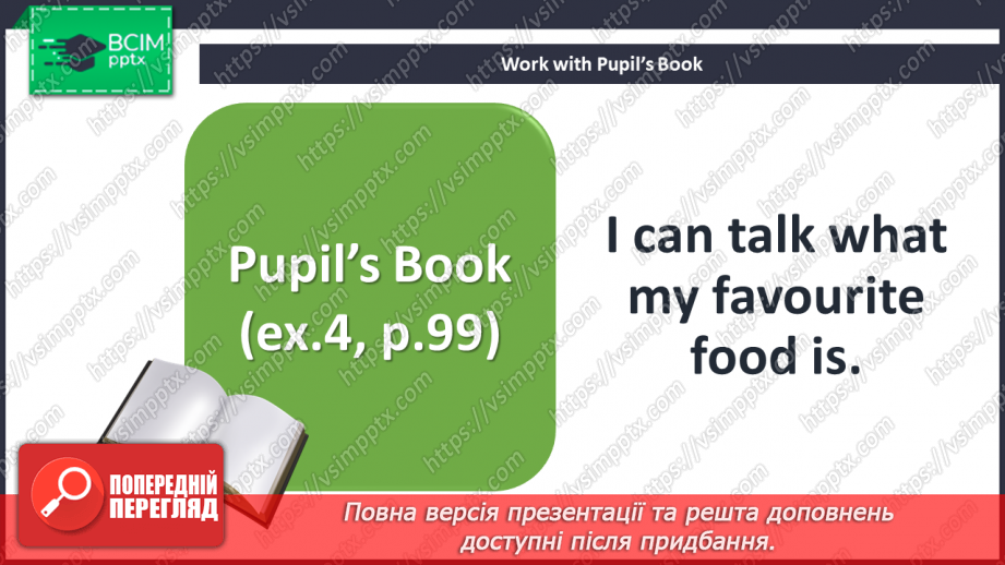 №039 - Eating out. I can do.20 №039 - Eating out. I can do.20