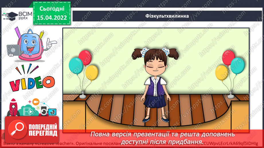 №091 - С. Черній «Зустріч з родиною вовків Вівчарів»17 №091 - С. Черній «Зустріч з родиною вовків Вівчарів»17