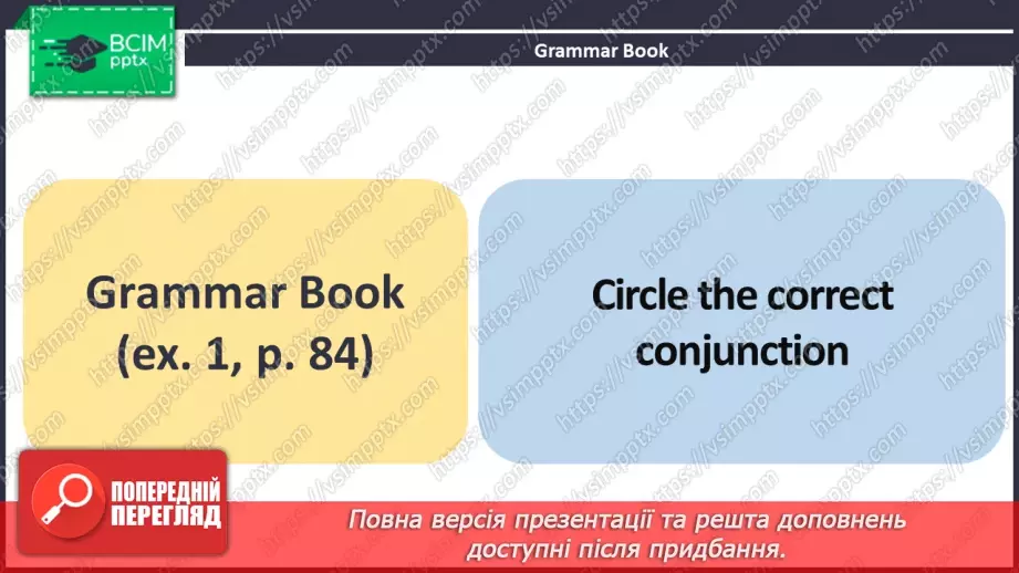 №113 - ГР4 Сполучники. Вдосконалення граматичних навичок.  Conjunctions. Grammar.14
