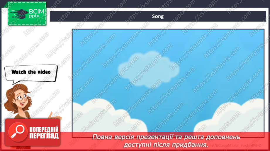 №015 - My school. Count from 1 to 710