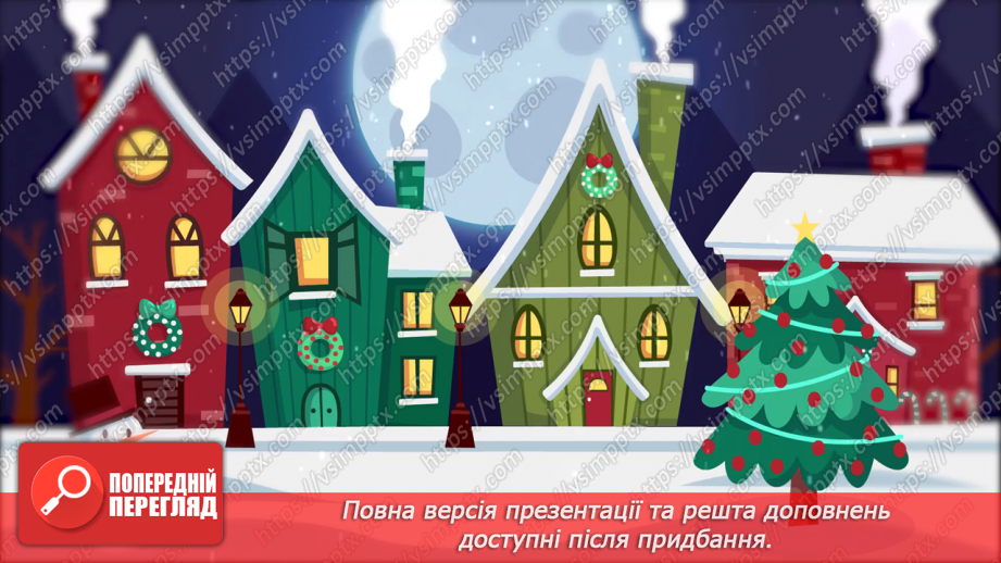 №18 - Подорож до Німеччини та Австрії. ( Продовження)15