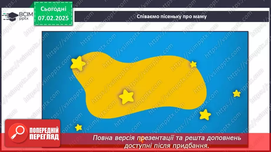 №0065 - Чи є у весни святковий календар26 №0065 - Чи є у весни святковий календар26