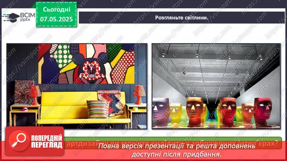 №034 - Мистецтво не знає кордонів10 №034 - Мистецтво не знає кордонів10