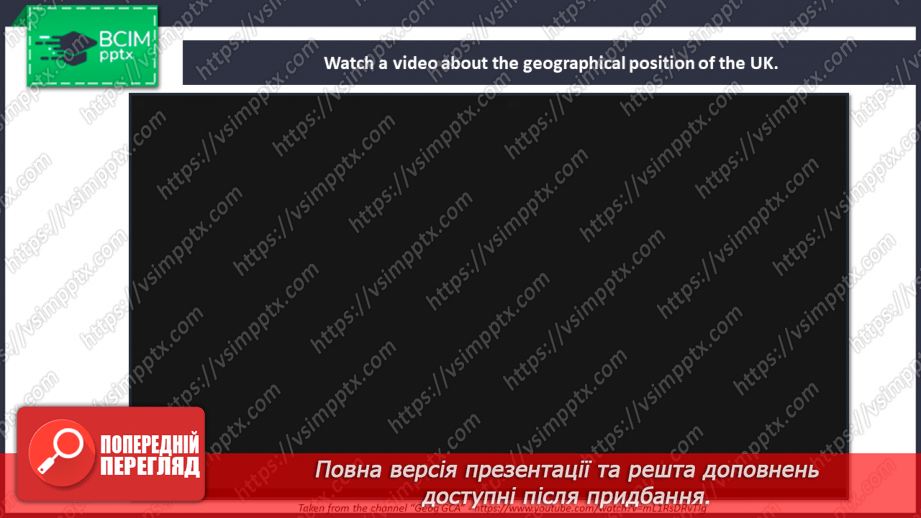 №083 - The Geographical Position of the UK.6 №083 - The Geographical Position of the UK.6