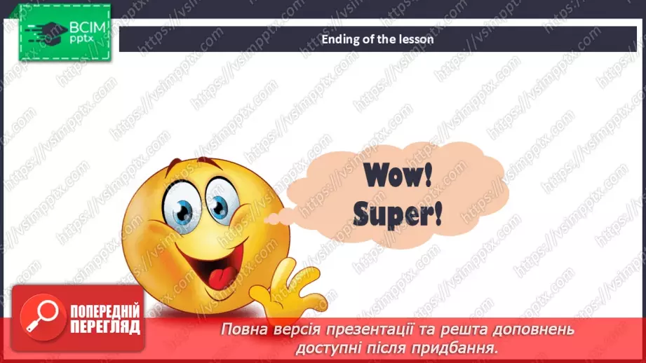 №060 - My food. Practical exercises with letters ‘Yy’, ‘Zz’25 №060 - My food. Practical exercises with letters ‘Yy’, ‘Zz’25