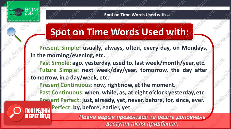 №084 - Grammar. Present Simple Tense, Present Perfect Tense and Past Simple Tense.4 №084 - Grammar. Present Simple Tense, Present Perfect Tense and Past Simple Tense.4