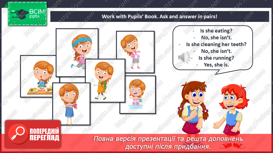 №075-76 - Revision17 №075-76 - Revision17