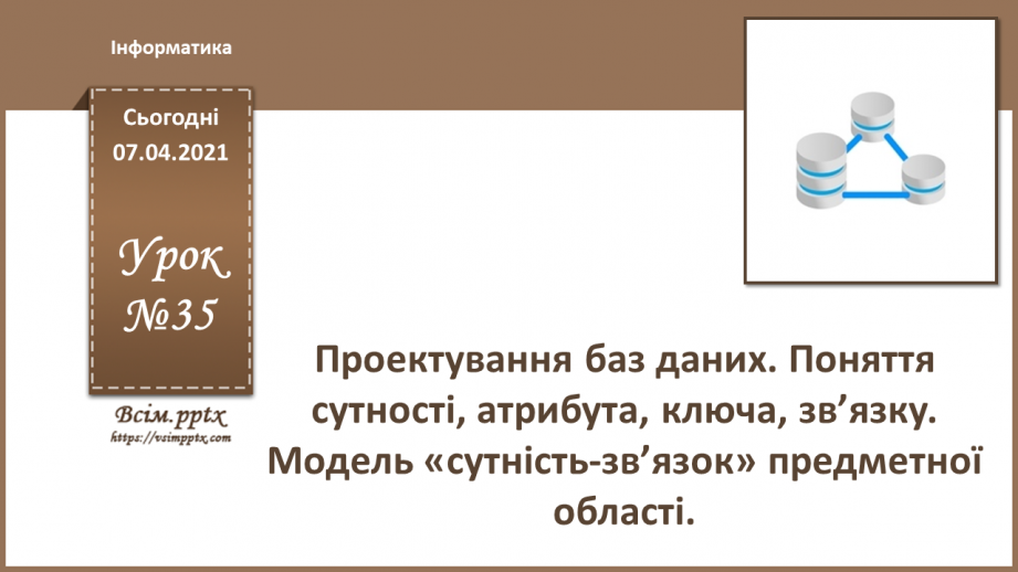 Ландшафтне проектування >>> проект ландшафтного дизайну від ASD