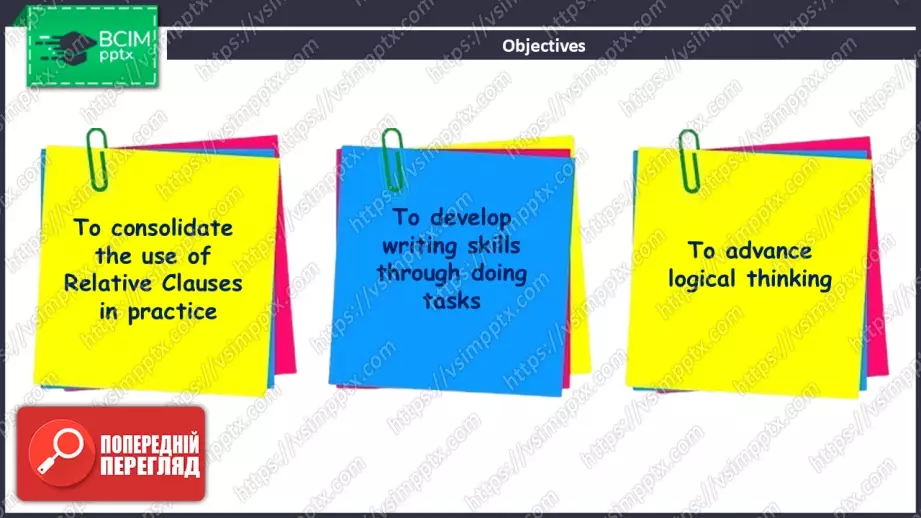 №024 - Час граматики. Відносні речення2 №024 - Час граматики. Відносні речення2