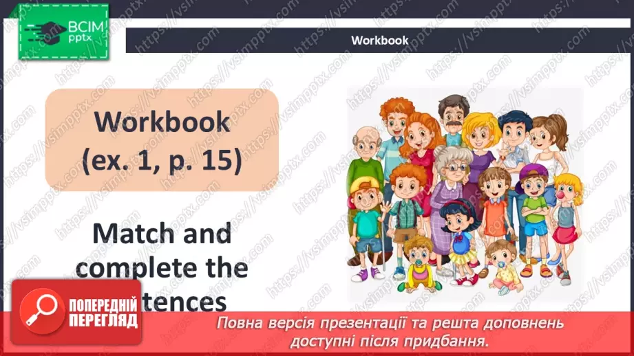 №013 - Language Camp Website19