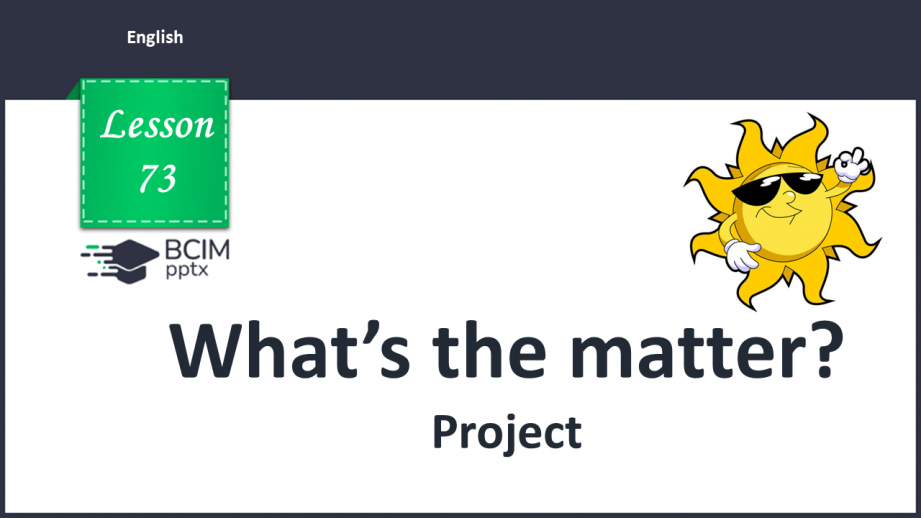 №073 - What’s the matter? Project.0 №073 - What’s the matter? Project.0
