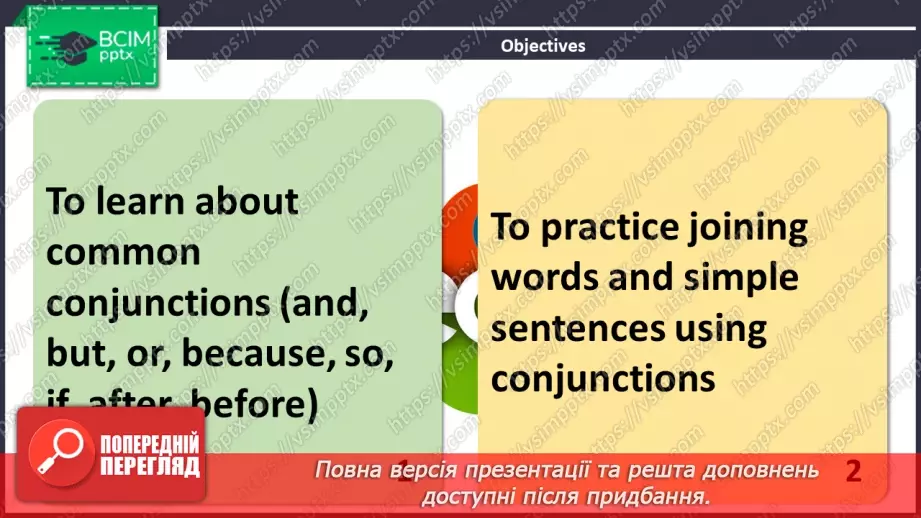 №113 - ГР4 Сполучники. Вдосконалення граматичних навичок.  Conjunctions. Grammar.2