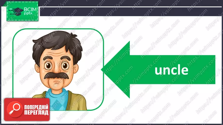 №018 - Мій дім.  Розвиток навичок сприймання на слух. Робота з малюнками.  My Sweet Home.30 №018 - Мій дім.  Розвиток навичок сприймання на слух. Робота з малюнками.  My Sweet Home.30