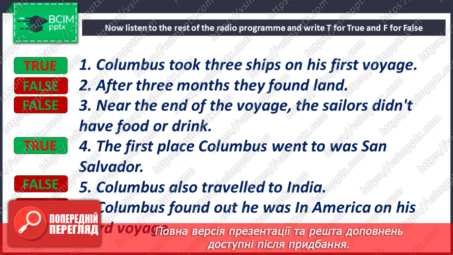 №025 - Christopher Columbus17 №025 - Christopher Columbus17
