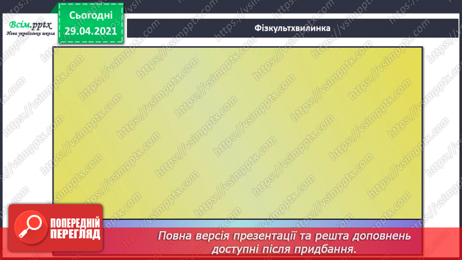 №05 - Осіння краса. Повітряна перспектива. Зображення за уявою своїх вражень від золотої осені в місті або селі (акварельні фарби)15