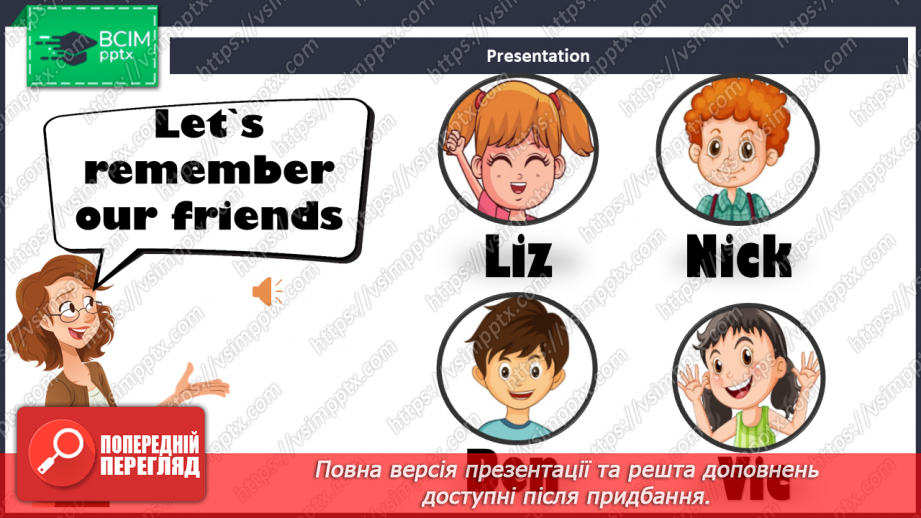 №006 - Hello, friends! Learn the names of classmates.5