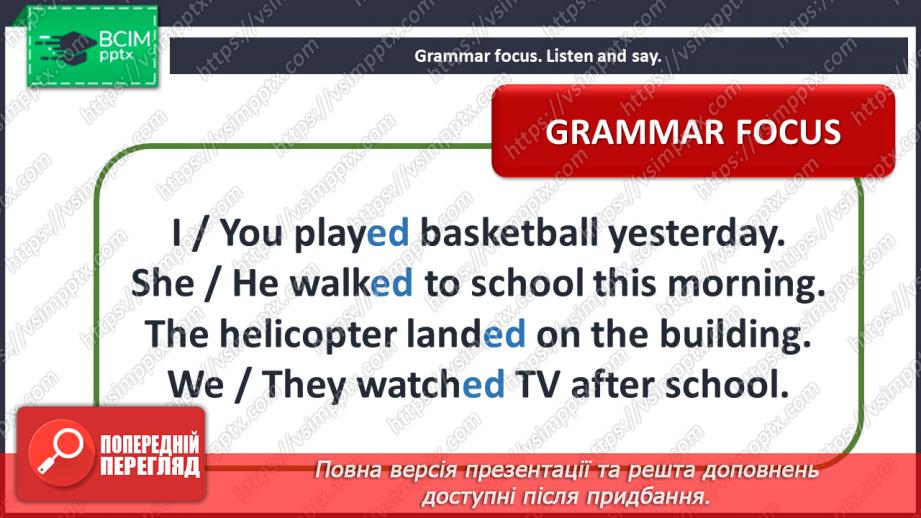 №092 - At the hospital. Grammar focus.5 №092 - At the hospital. Grammar focus.5