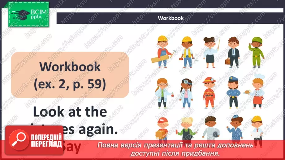 №48 - Jobs19 №48 - Jobs19
