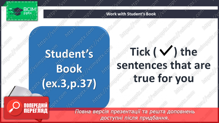 №034 - Події минулого10