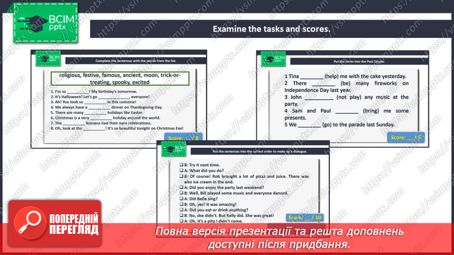 №055-56 - Self-Check.4 №055-56 - Self-Check.4