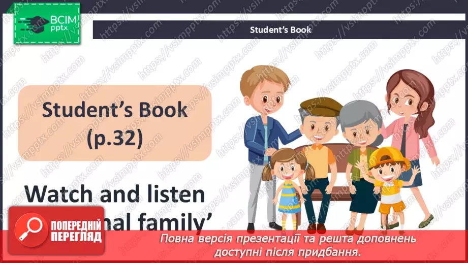 №22 - Think and learn9 №22 - Think and learn9