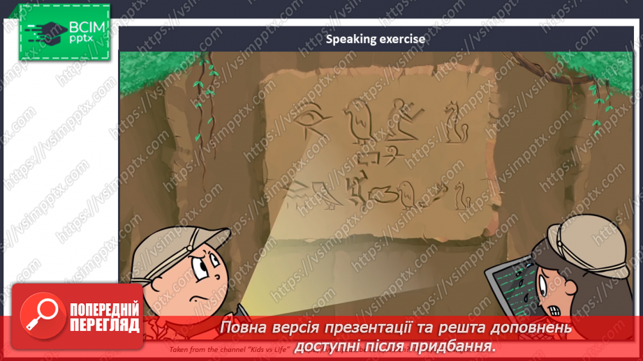 №058 - Хобі2 №058 - Хобі2