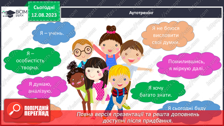 №56 - Явища в горах. Вулкани, гейзери, землетруси, цунамі, водоспади та льодоспади, печери.2