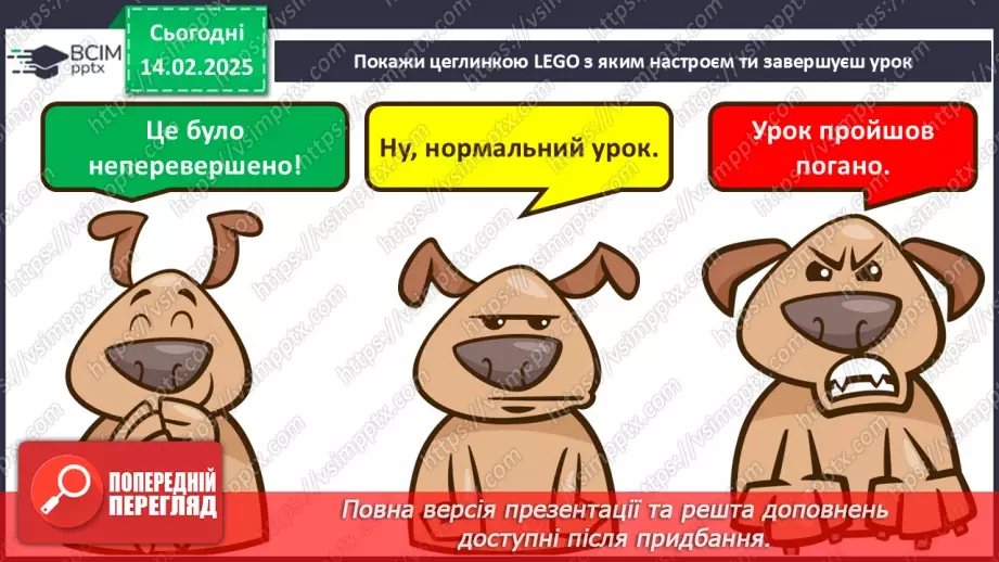 №46 - Практичне заняття. Спадщина давньогрецької культури: віртуальна екскурсія Афінським акрополем25 №46 - Практичне заняття. Спадщина давньогрецької культури: віртуальна екскурсія Афінським акрополем25