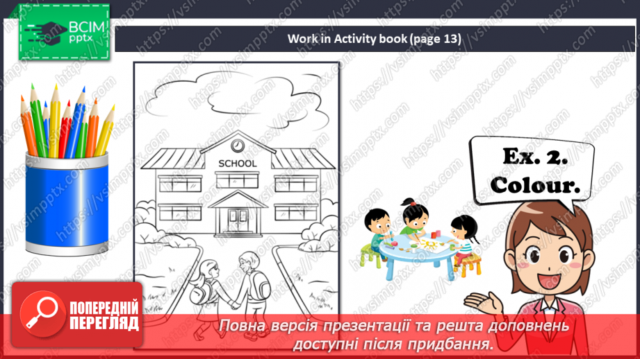 №09 - School._11