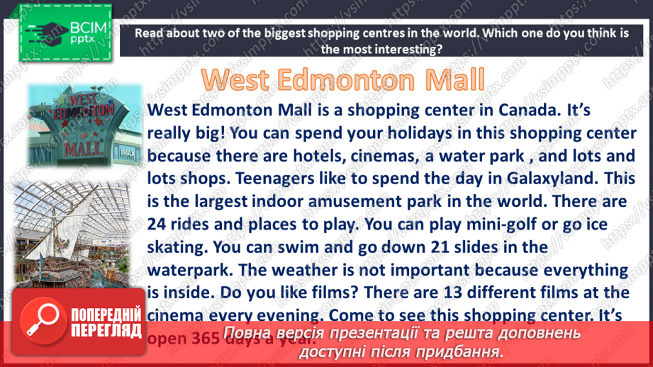 №063 - Бізнес ідеї25 №063 - Бізнес ідеї25