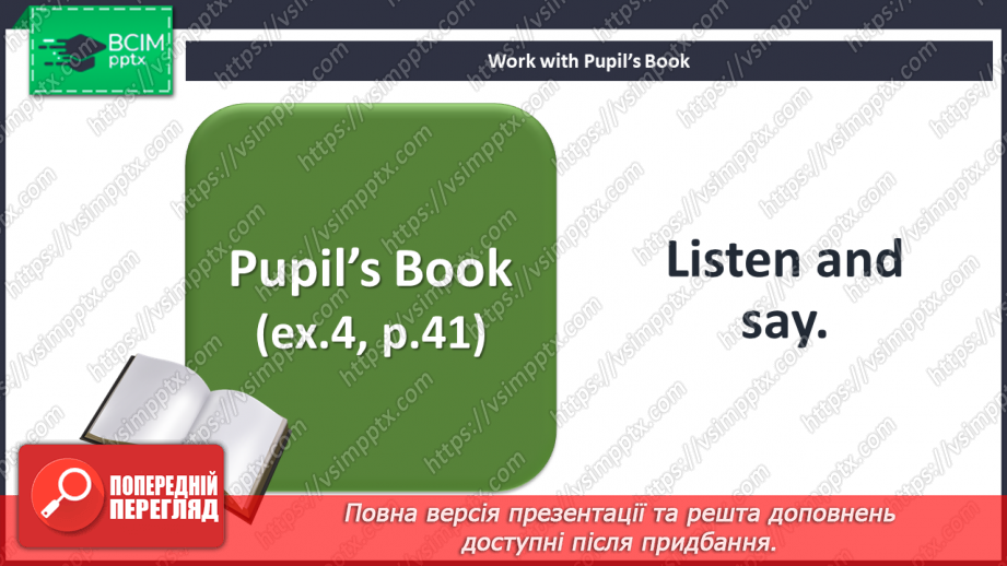 №054 - Holiday plans. Phonics focus. Sound [oɪ] (‘oi’ and ‘oy’).10