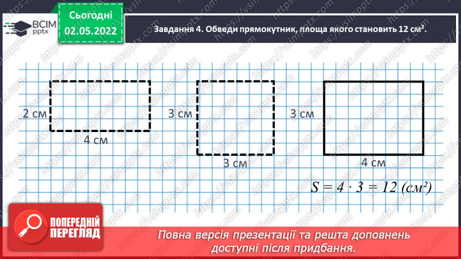 №160 - Тематична діагностувальна робота8 №160 - Тематична діагностувальна робота8