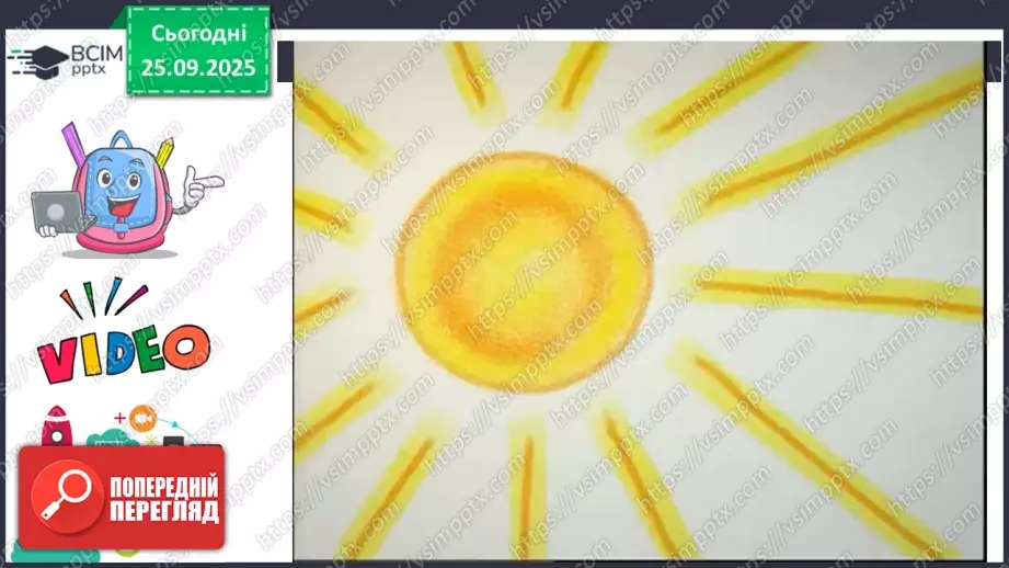 №0016 - Як досягти мети.12 №0016 - Як досягти мети.12