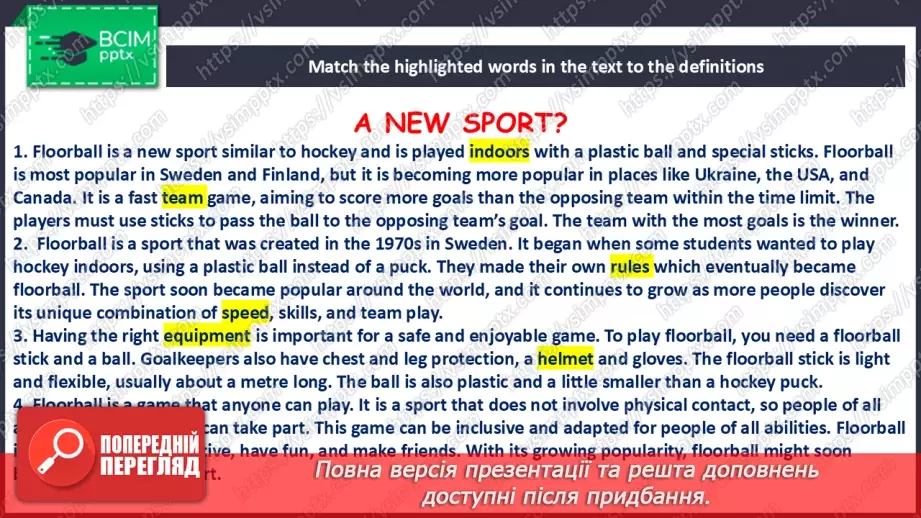 №056 - Project Work. The history of a sport7 №056 - Project Work. The history of a sport7