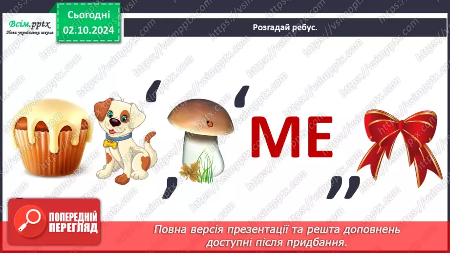 №0020 - Що таке експеримент3 №0020 - Що таке експеримент3