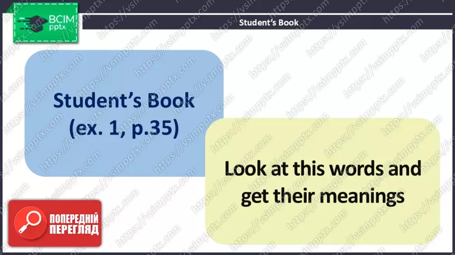 №012 - Молодіжна мода5 №012 - Молодіжна мода5