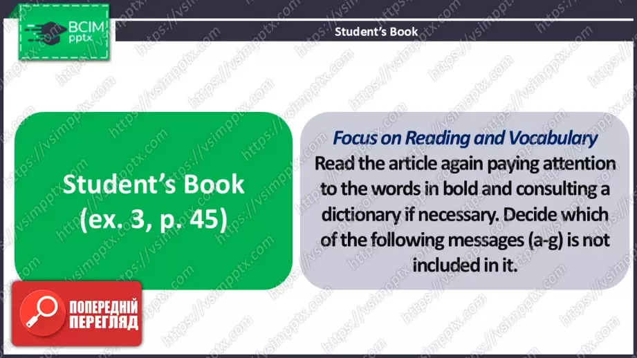 №11 - Перерва між школою та університетом і перша робота.9 №11 - Перерва між школою та університетом і перша робота.9