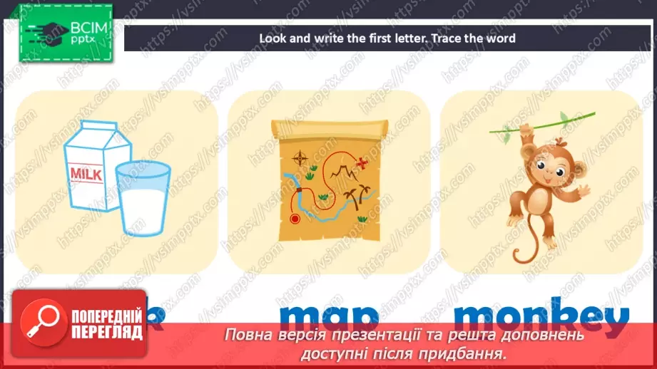 №23 - Think back. Phonics Mm36 №23 - Think back. Phonics Mm36