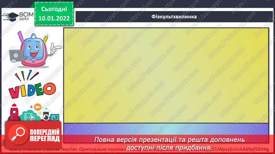 №052 - 0. Лобода «Хто розумніший?»16