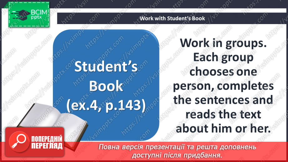 №076 - Ukrainian Writers.11 №076 - Ukrainian Writers.11