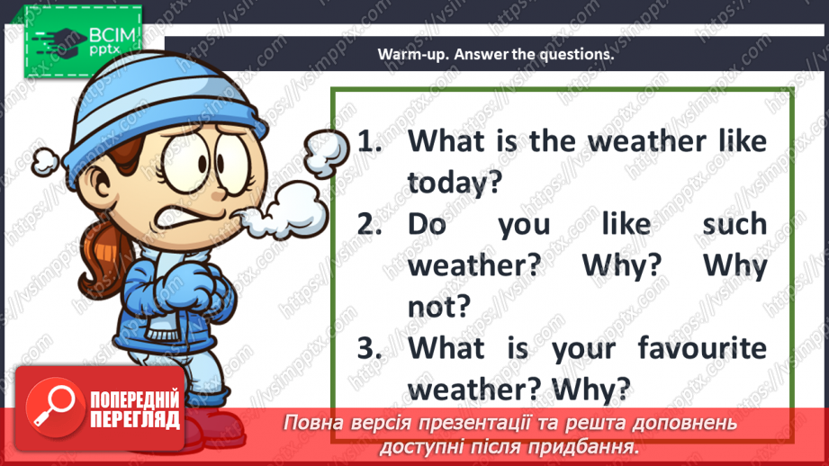 №068 - Look Back! Weather.4 №068 - Look Back! Weather.4