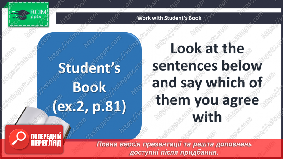 №035 - People working in your school7 №035 - People working in your school7