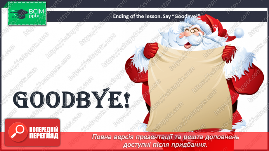 №046 - Christmas.24 №046 - Christmas.24