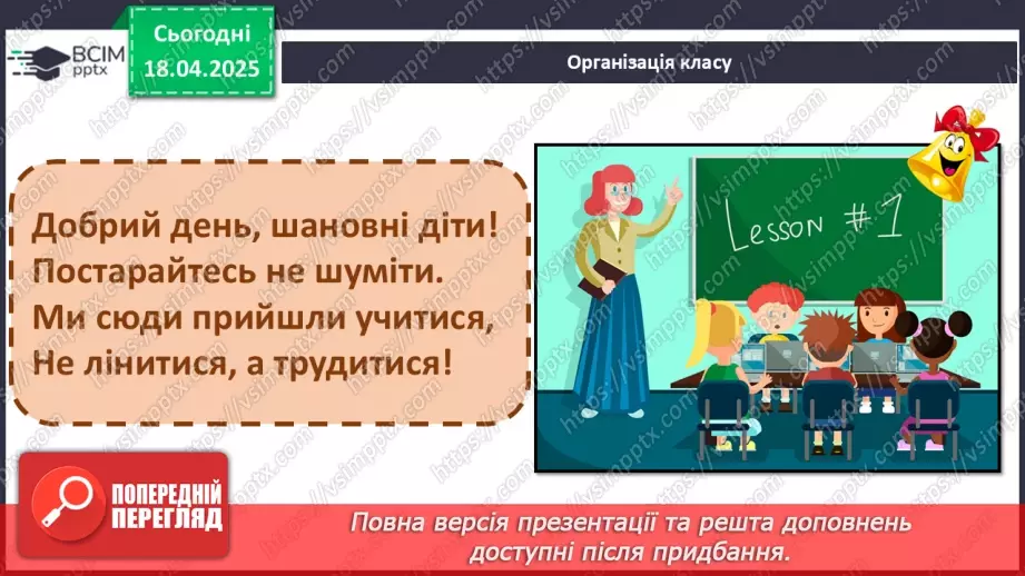 №31 - Єднання в мистецькому колі1 №31 - Єднання в мистецькому колі1