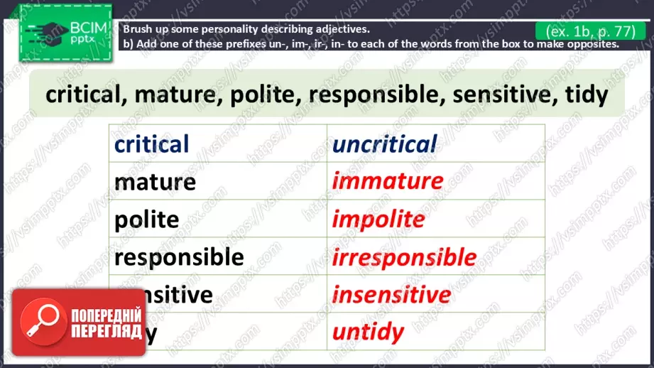 №17 - Сімейні стосунки та конфлікти поколінь. Розвиток навичок читання та опрацювання ЛО. Family Relationships and Generation Conflicts. Focus on Reading. Develop Your Vocabulary.27 №17 - Сімейні стосунки та конфлікти поколінь. Розвиток навичок читання та опрацювання ЛО. Family Relationships and Generation Conflicts. Focus on Reading. Develop Your Vocabulary.27