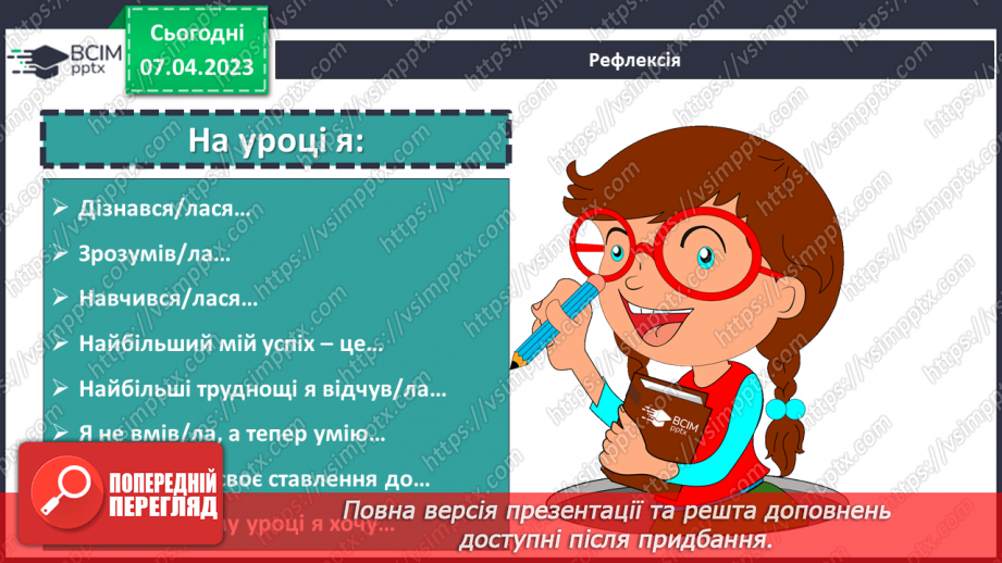 №155 - Знаходження числа за його відсотком20 №155 - Знаходження числа за його відсотком20