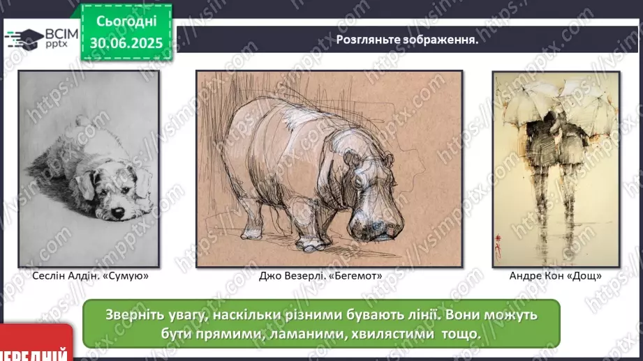 №004 - Звуки і лінії9 №004 - Звуки і лінії9