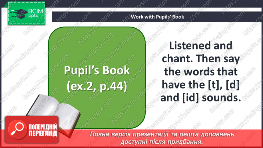 №031 - In the past. Phonics.12 №031 - In the past. Phonics.12